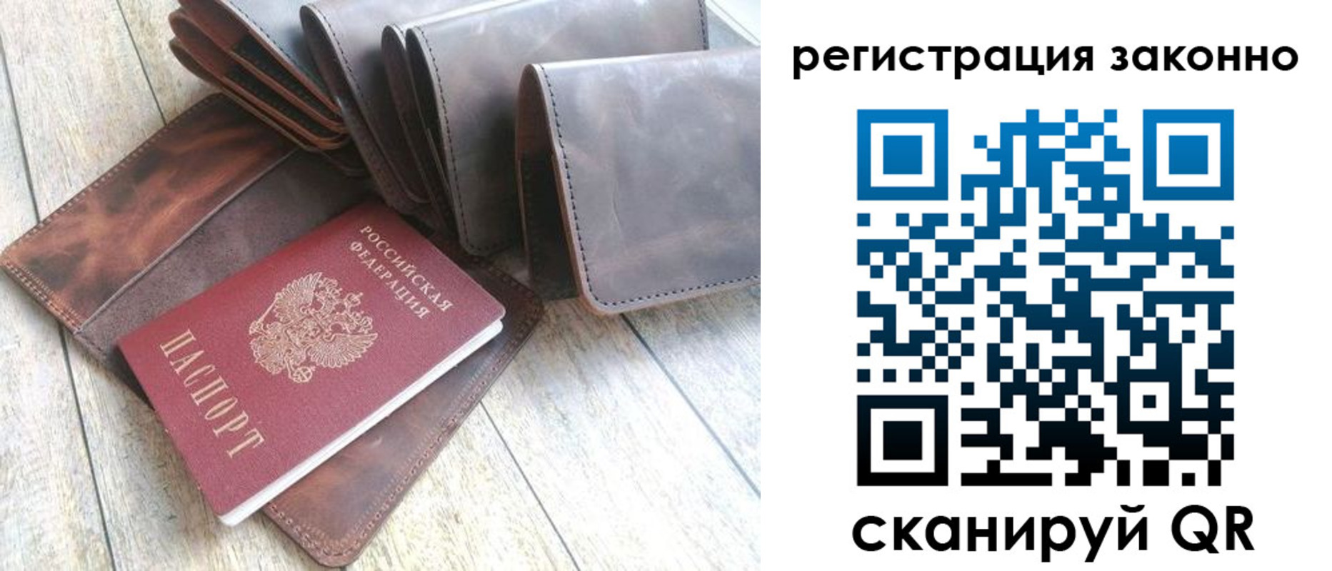 временная регистрация госуслуги в Сосновке